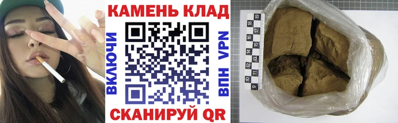 Как найти наркотики Шахты COCAIN  МАРИХУАНА  Кодеин  МЕТАДОН  hydra сайт  Меф мяу мяу  ГАШИШ 