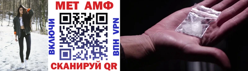 Amphetamine Premium Шахты
