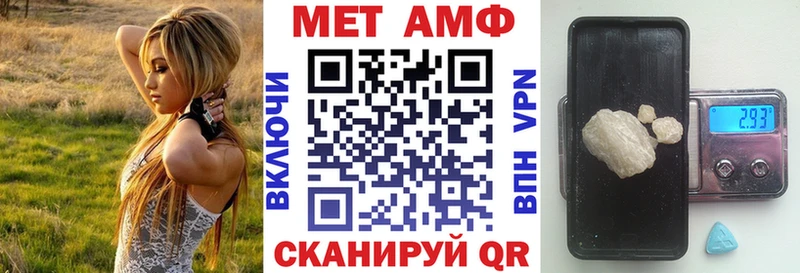 нарко площадка клад Шахты АМФ Розовый купить сайты