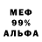 Amphetamine 97% Volkan Akdemir