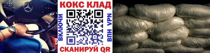 наркотики  Шахты  КОКАИН Fish Scale 
