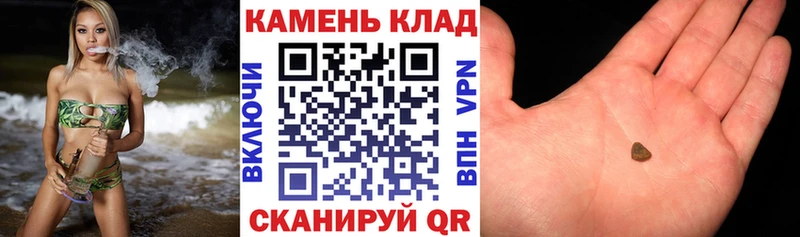 ГАШИШ hashish  где продают   Шахты 