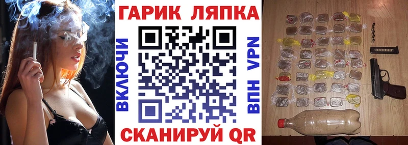 ГАШ 40% ТГК Шахты