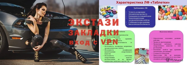 гидропоника Богданович