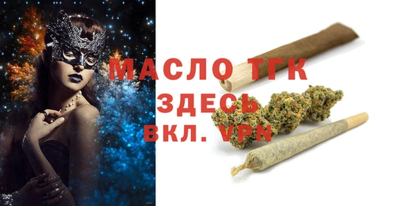 гидропоника Богданович