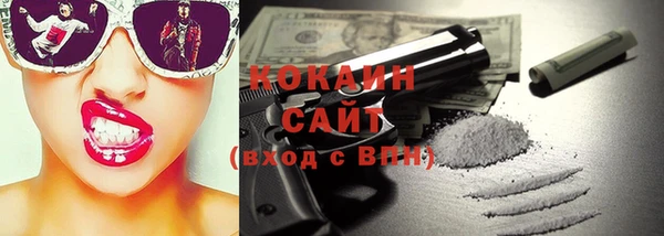 прущие крисы Богородск