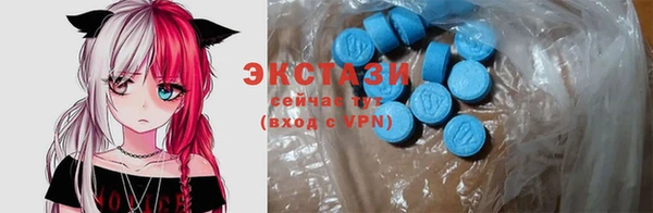 прущие крисы Богородск