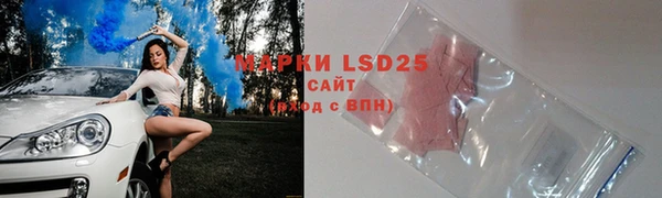 прущие крисы Богородск