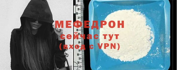 ешки Богородицк