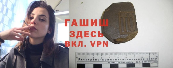 прущие крисы Богородск