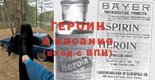 прущие крисы Богородск
