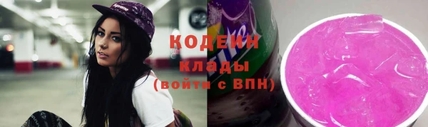 прущие крисы Богородск