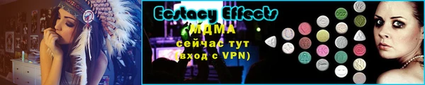 прущие крисы Богородск