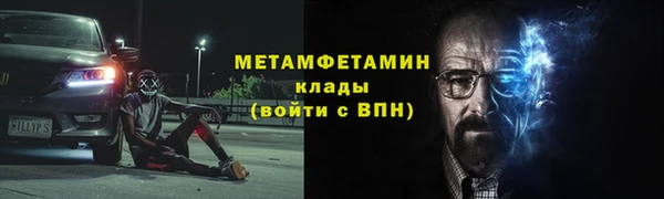 гидропоника Богданович