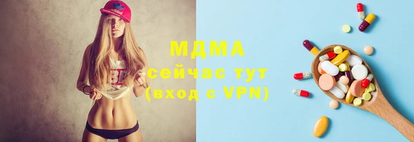 прущие крисы Богородск