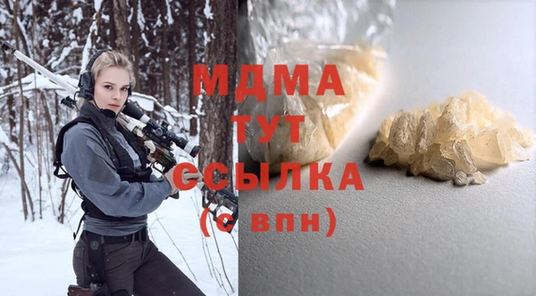 прущие крисы Богородск