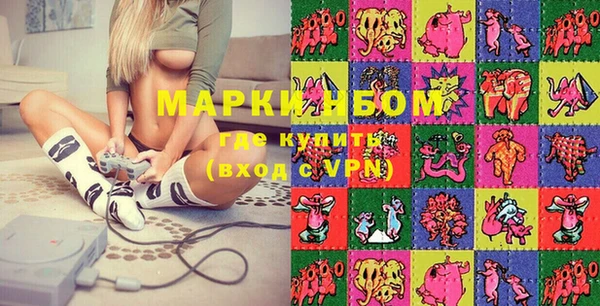 прущие крисы Богородск