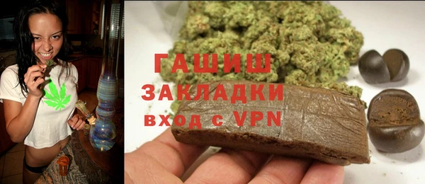 прущие крисы Богородск