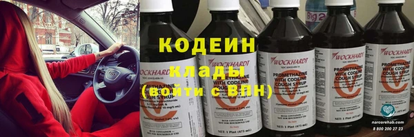 прущие крисы Богородск