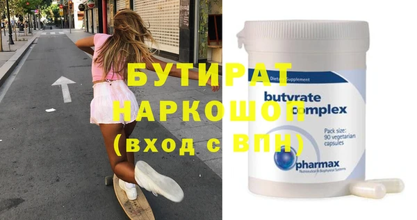 гидропоника Богданович
