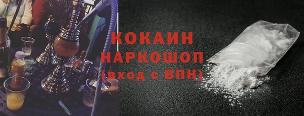 прущие крисы Богородск