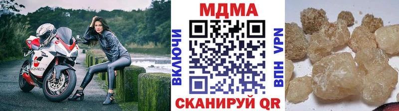 МДМА молли  Шахты 