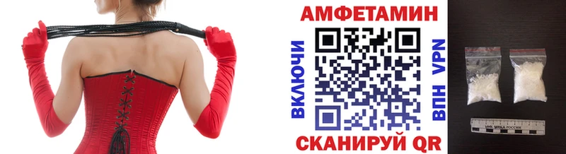 Метамфетамин Methamphetamine  где можно купить   Шахты 