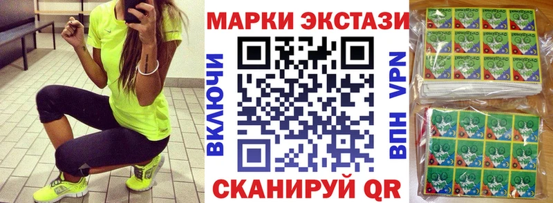 Наркотические марки 1,8мг  Шахты 